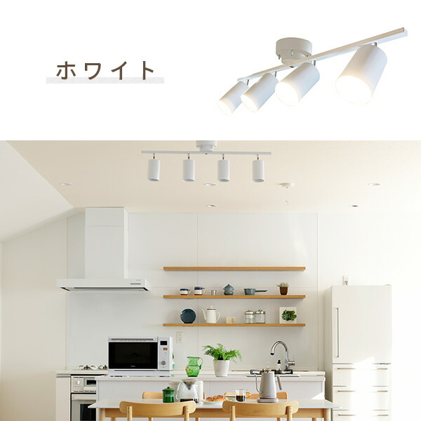 シーリングライト 天井照明 照明器具 LED おしゃれ モダン 北欧