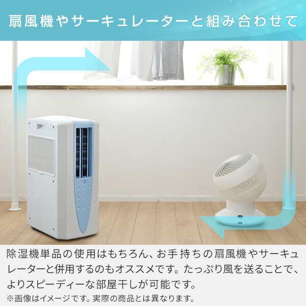 コロナ 除湿機 どこでもクーラー CDM-1020 冷風・衣類乾燥除湿機 - 空調