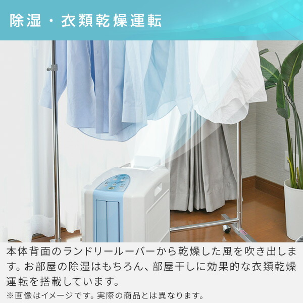 スポットクーラー 衣類乾燥除湿機 工事不要 移動式エアコン 冷房