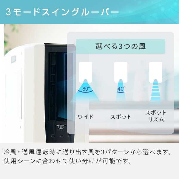 コロナ 除湿機 どこでもクーラー CDM-1020 冷風・衣類乾燥除湿機 - 空調