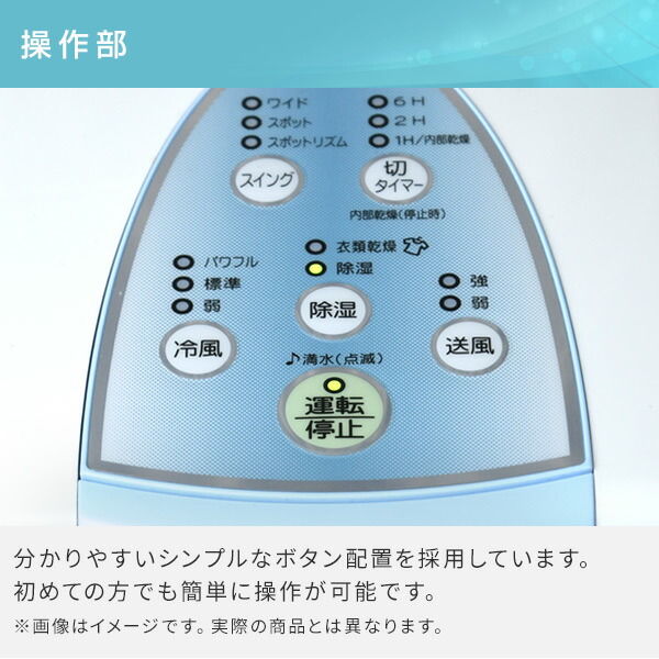 除湿23畳　対応スポットクーラー　衣類乾燥除湿機 CORONA 取り扱い説明書 コロナ◇スポットクーラー冷風・衣類乾燥除湿機