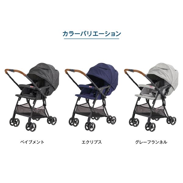 Joie ベビーカー スマバギ・メッシュ 軽量 両対面式 生後1か月〜体重 