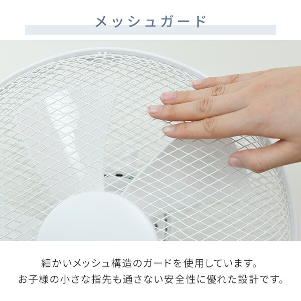 【2個セット】 扇風機 30cm リビング扇風機 風量3段階 押しボタン 切りタイマー付き 静音  YLT-C30  リビング扇 リビングファン サーキュレーター おしゃれ 2個組 換気 熱中症対策  山善 YAMAZEN   【送料無料】_5
