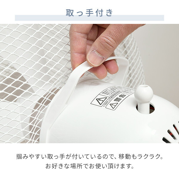 【2個セット】 扇風機 30cm リビング扇風機 風量3段階 押しボタン 切りタイマー付き 静音  YLT-C30  リビング扇 リビングファン サーキュレーター おしゃれ 2個組 換気 熱中症対策  山善 YAMAZEN   【送料無料】_11