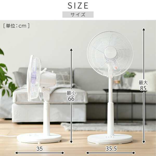 《送料無料》 リビング扇風機 30cm 押しボタン 風量3 おしゃれ 換気 19