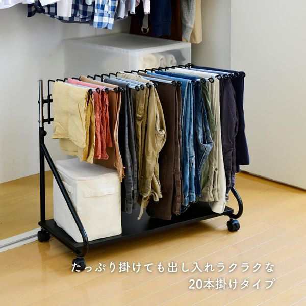 高さが変えられる スラックスハンガー 棚付き 20本掛け