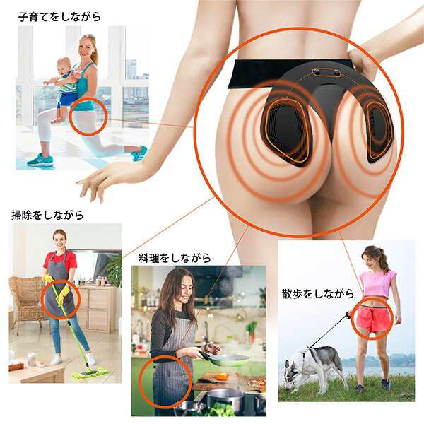 ヒップアップ EMS ZOOM ZONE GLUTE PRO ZZP-02 ブラック ヒップパッド 美尻 エクササイズ 筋肉 シェイプアップ  ダイエット 脂肪 EMSマ｜au PAY マーケット