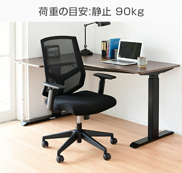 オフィスチェア メッシュ ハイバック 肘付き BCM-A46 ブラック パソコンチェア ワークチェア デスクチェア PCチェア オフィスチェアー おしゃれ 椅子 メッシュチェア ゲーミングチェア 山善 YAMAZEN 【送料無料】_7