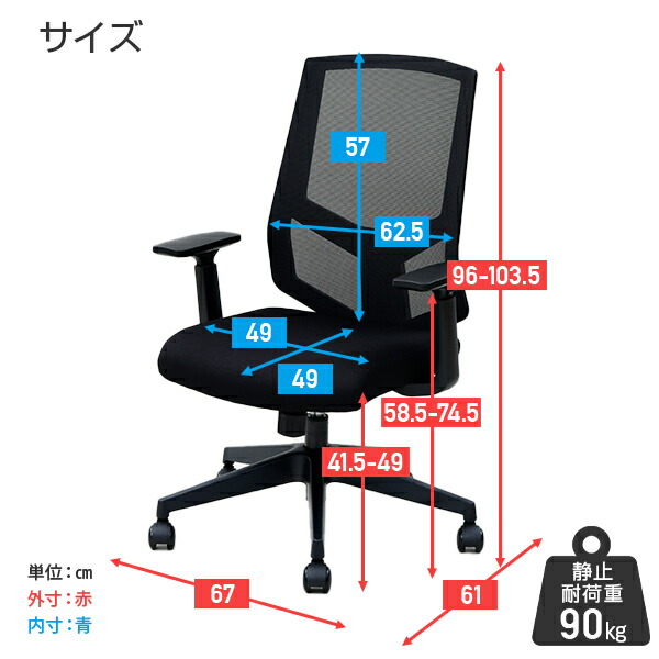 オフィスチェア メッシュ ハイバック 肘付き BCM-A46 ブラック パソコンチェア ワークチェア デスクチェア PCチェア オフィスチェアー おしゃれ 椅子 メッシュチェア ゲーミングチェア 山善 YAMAZEN 【送料無料】_8