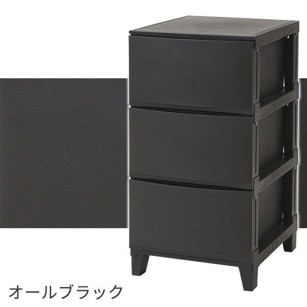 チェスト 衣装ケース 収納ケース 幅34 奥行42 高さ68cm ルームス