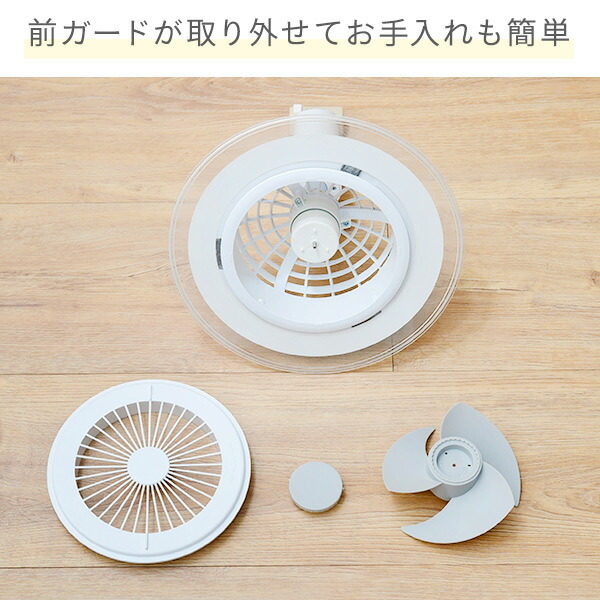 【新品未使用】山善 シーリングファンライトDFLC-100 サーキュレーター 楽天市場】シーリングファンライト 天井 扇風機