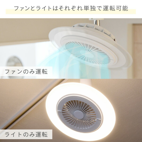 シーリングファンライト 小型 ファン付きライト led 省エネ 天井