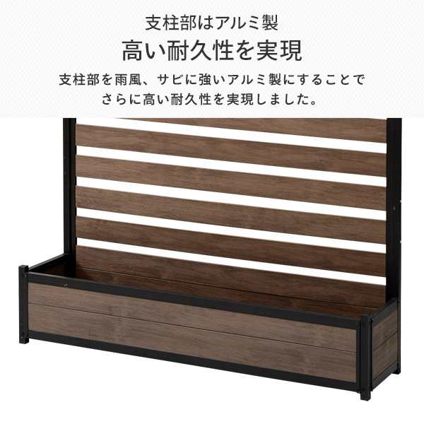 プランターフェンス 木目調 (幅120高さ180) KHPF-1218(DBR