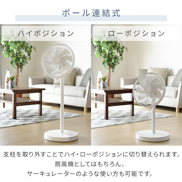 扇風機 DCモーター 左右首振り ハイリビング扇風機 静音 切タイマー リモコン AHX-FGD301/YHX-FGD304 dc扇風機 リビングファン 30cm羽根 左右首ふり 90度上向き コンパクト収納 省エネ 山善 YAMAZEN 【送料無料】_9