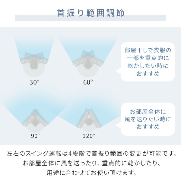 扇風機 DCモーター 左右首振り ハイリビング扇風機 静音 切タイマー リモコン AHX-FGD301/YHX-FGD304 dc扇風機 リビングファン 30cm羽根 左右首ふり 90度上向き コンパクト収納 省エネ 山善 YAMAZEN 【送料無料】_8