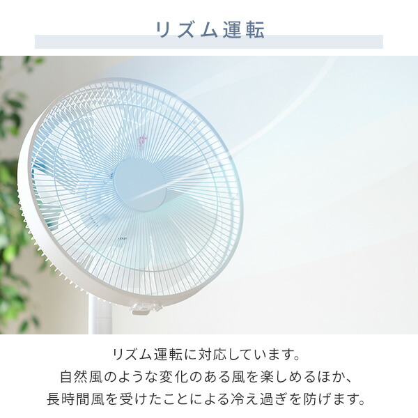 扇風機 DCモーター 左右首振り ハイリビング扇風機 静音 切タイマー リモコン AHX-FGD301/YHX-FGD304 dc扇風機 リビングファン 30cm羽根 左右首ふり 90度上向き コンパクト収納 省エネ 山善 YAMAZEN 【送料無料】_11