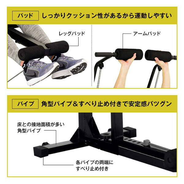 ARM NET WORKING トレーニング器具 ブラック