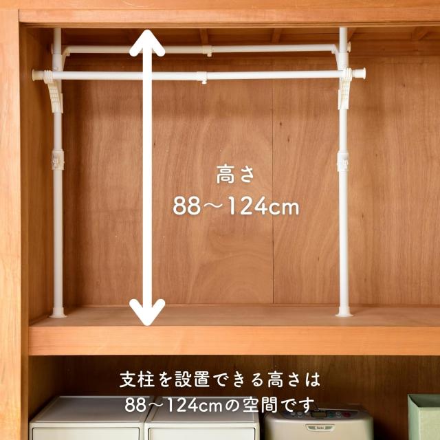 押入れ 突っ張り ハンガーラック ダブル 2本掛け 幅73-120 奥行35 高さ