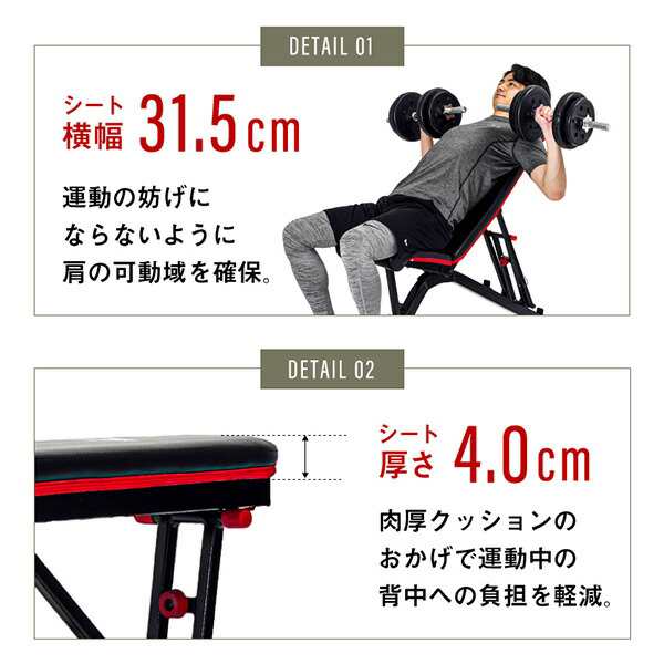 アジャスタブルベンチ PRO トレーニングベンチ 耐荷重最大300kg FA223 ...