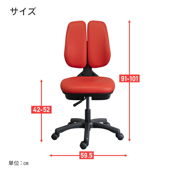 オフィスチェア 日本製 デスクチェア 肘無し ST-7000W パソコンチェア