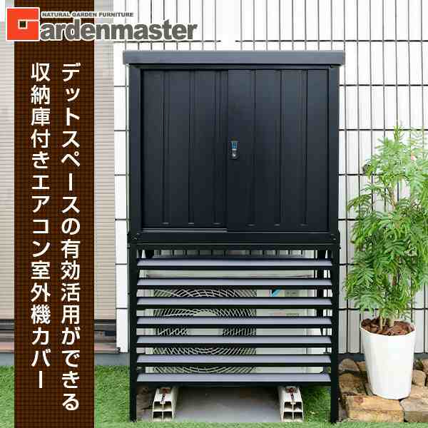 Amazon.co.jp: トルネ ワイズ エアコン室外機の日差しシャット