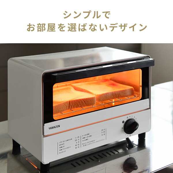 トースター オーブントースター YTR-S90(W)ホワイト トースター 