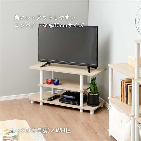 テレビ台 32インチ 対応 幅80 奥行30 高さ41.5cm ローボード 32型 ローボード テレビボード テレビラック TV台 TVラック ロータイプ ナの通販はau PAY マーケット - くらしのeショップ テレビ台 32インチ 対応 幅80 奥行30 高さ41.5cm ローボード 32型 ローボード テレビボード テレビラック TV台 TVラック ロータイプ ナの通販はau PAY マーケット - くらしのeショップ