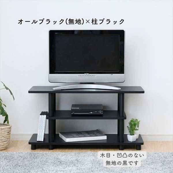 テレビ台 32インチ 対応 幅80 奥行30 高さ41.5cm ローボード 32型 ローボード テレビボード テレビラック TV台 TVラック  ロータイプ ナの通販はau PAY マーケット - くらしのeショップ