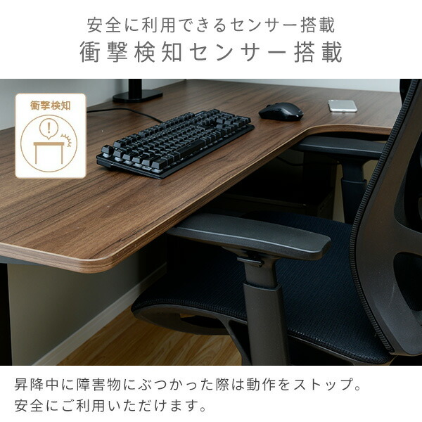 L字 電動 昇降デスク メモリー機能付き 簡単操作 昇降テーブル リフティングテーブル オフィスデスク スタンディングデスク 電動デスク 山善 YAMAZEN 【送料無料】_8