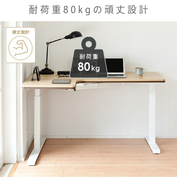 L字 電動 昇降デスク メモリー機能付き 簡単操作 昇降テーブル リフティングテーブル オフィスデスク スタンディングデスク 電動デスク 山善 YAMAZEN 【送料無料】_9