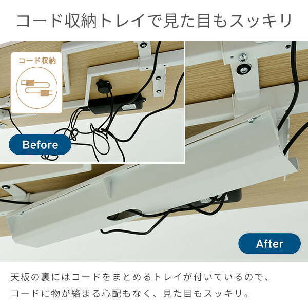 L字 電動 昇降デスク メモリー機能付き 簡単操作 昇降テーブル リフティングテーブル オフィスデスク スタンディングデスク 電動デスク 山善 YAMAZEN 【送料無料】_10