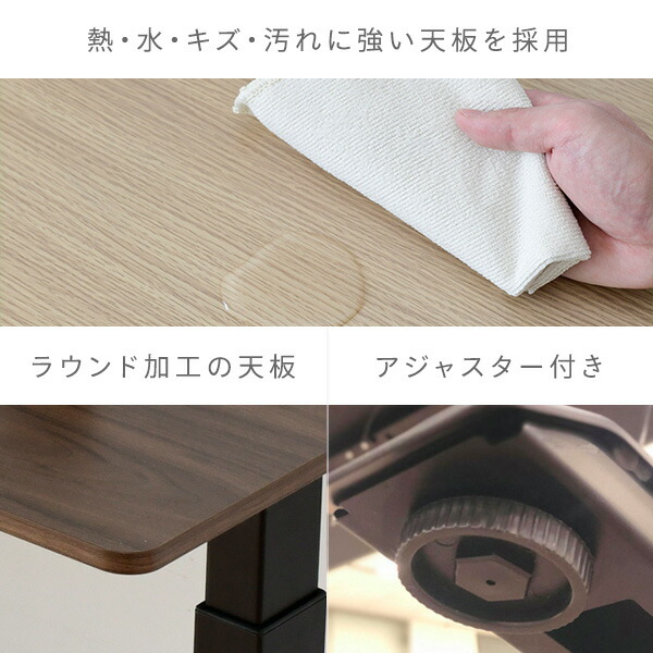 L字 電動 昇降デスク メモリー機能付き 簡単操作 昇降テーブル リフティングテーブル オフィスデスク スタンディングデスク 電動デスク 山善 YAMAZEN 【送料無料】_11