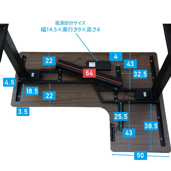 L字 電動 昇降デスク メモリー機能付き 簡単操作 昇降テーブル リフティングテーブル オフィスデスク スタンディングデスク 電動デスク 山善 YAMAZEN 【送料無料】_18