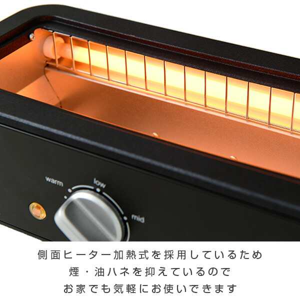 スモークレス 電気 七輪 減煙電気七輪 HITORI-JIME GRILL ESR-Q100(B