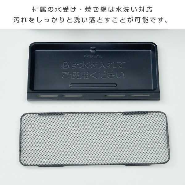 スモークレス 電気 七輪 減煙電気七輪 HITORI-JIME GRILL ESR-Q100(B