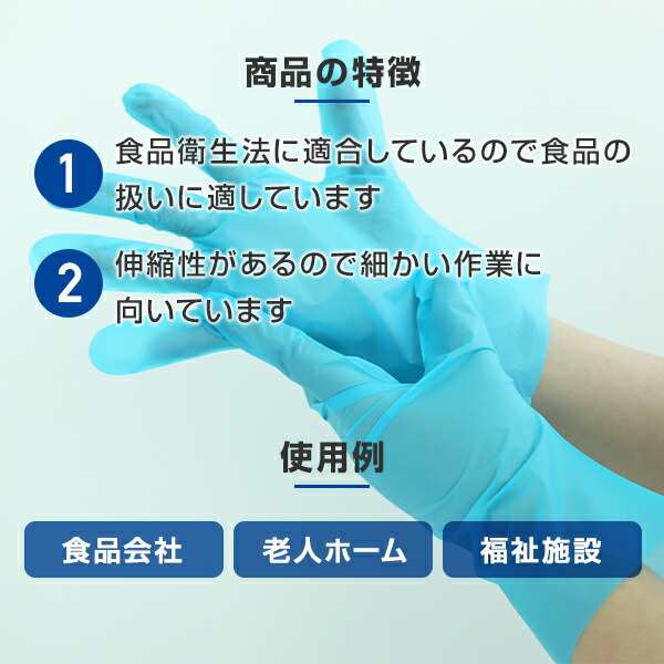 TPE 手袋 200枚 使い捨て パウダーフリー 食品衛生法適合品 ブルー グローブ 使い捨て手袋 粉なし 左右兼用 熱可塑性エラストマー 料理の通販はau  PAY マーケット - くらしのeショップ