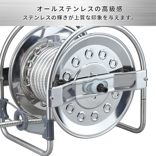 オールステンレス ホースリール 20mステンレスホース レバーノズル 耐圧0.4MPa SSD-20J シルバー 散水 潅水 水まき 水やり ガーデニング 園芸 洗車 掃除 屋外 業務用 耐圧ホース シャワーノズル 丈夫 切れにくい ハタヤ HATAYA 【送料無料】の通販は オールステンレス ホースリール 20mステンレスホース レバーノズル 耐圧0.4MPa SSD-20J シルバー 散水 潅水 水まき 水やり ガーデニング 園芸 洗車 掃除 屋外 業務用 耐圧ホース シャワーノズル 丈夫 切れにくい ハタヤ HATAYA 【送料無料】の通販は