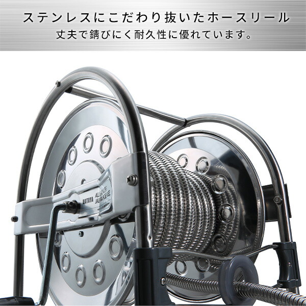 オールステンレス ホースリール 20mステンレスホース レバーノズル 耐圧0.4MPa SSD-20J シルバー 散水 潅水 水まき 水やり ガーデニング 園芸 洗車 掃除 屋外 業務用 耐圧ホース シャワーノズル 丈夫 切れにくい ハタヤ HATAYA 【送料無料】の通販は オールステンレス ホースリール 20mステンレスホース レバーノズル 耐圧0.4MPa SSD-20J シルバー 散水 潅水 水まき 水やり ガーデニング 園芸 洗車 掃除 屋外 業務用 耐圧ホース シャワーノズル 丈夫 切れにくい ハタヤ HATAYA 【送料無料】の通販は