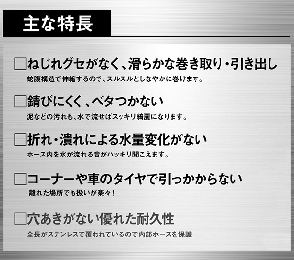 オールステンレス ホースリール 20mステンレスホース レバーノズル 耐圧0.4MPa SSD-20J シルバー 散水 潅水 水まき 水やり ガーデニング 園芸 洗車 掃除 屋外 業務用 耐圧ホース シャワーノズル 丈夫 切れにくい ハタヤ HATAYA 【送料無料】の通販は オールステンレス ホースリール 20mステンレスホース レバーノズル 耐圧0.4MPa SSD-20J シルバー 散水 潅水 水まき 水やり ガーデニング 園芸 洗車 掃除 屋外 業務用 耐圧ホース シャワーノズル 丈夫 切れにくい ハタヤ HATAYA 【送料無料】の通販は