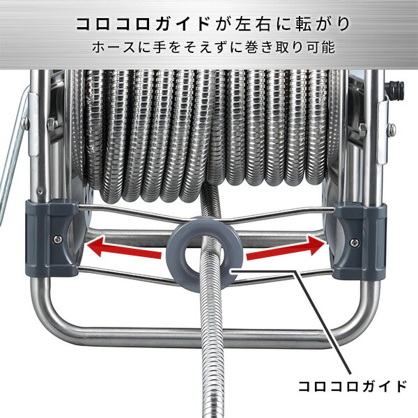 オールステンレス ホースリール 20mステンレスホース レバーノズル 耐圧0.4MPa SSD-20J シルバー 散水 潅水 水まき 水やり ガーデニング 園芸 洗車 掃除 屋外 業務用 耐圧ホース シャワーノズル 丈夫 切れにくい ハタヤ HATAYA 【送料無料】の通販は オールステンレス ホースリール 20mステンレスホース レバーノズル 耐圧0.4MPa SSD-20J シルバー 散水 潅水 水まき 水やり ガーデニング 園芸 洗車 掃除 屋外 業務用 耐圧ホース シャワーノズル 丈夫 切れにくい ハタヤ HATAYA 【送料無料】の通販は