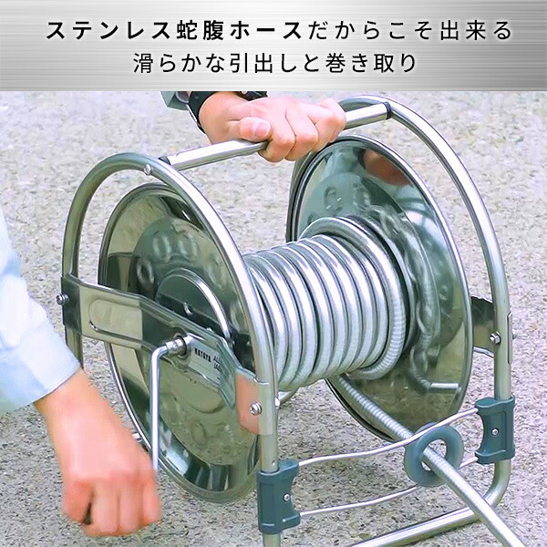 オールステンレス ホースリール 20mステンレスホース レバーノズル 耐圧0.4MPa SSD-20J シルバー 散水 潅水 水まき 水やり ガーデニング 園芸 洗車 掃除 屋外 業務用 耐圧ホース シャワーノズル 丈夫 切れにくい ハタヤ HATAYA 【送料無料】の通販は オールステンレス ホースリール 20mステンレスホース レバーノズル 耐圧0.4MPa SSD-20J シルバー 散水 潅水 水まき 水やり ガーデニング 園芸 洗車 掃除 屋外 業務用 耐圧ホース シャワーノズル 丈夫 切れにくい ハタヤ HATAYA 【送料無料】の通販は