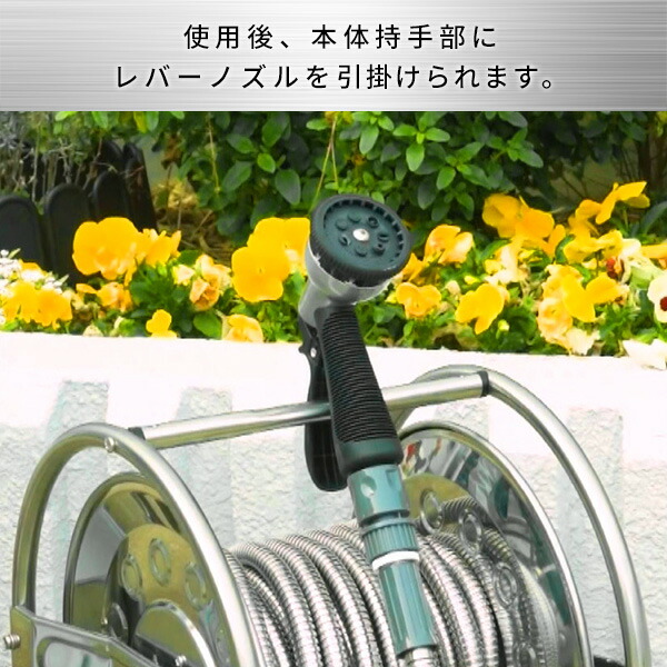 オールステンレス ホースリール 20mステンレスホース レバーノズル 耐圧0.4MPa SSD-20J シルバー 散水 潅水 水まき 水やり ガーデニング 園芸 洗車 掃除 屋外 業務用 耐圧ホース シャワーノズル 丈夫 切れにくい ハタヤ HATAYA 【送料無料】の通販は オールステンレス ホースリール 20mステンレスホース レバーノズル 耐圧0.4MPa SSD-20J シルバー 散水 潅水 水まき 水やり ガーデニング 園芸 洗車 掃除 屋外 業務用 耐圧ホース シャワーノズル 丈夫 切れにくい ハタヤ HATAYA 【送料無料】の通販は