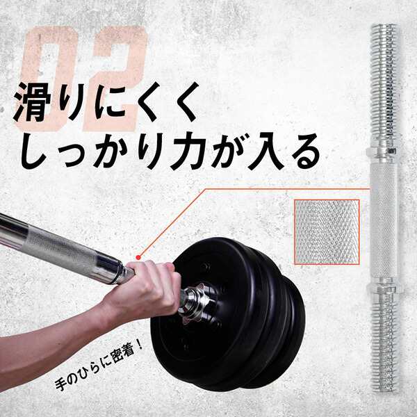 ダンベルセット10kg×2「筋トレ ダイエット 本格ウレタン 静音」