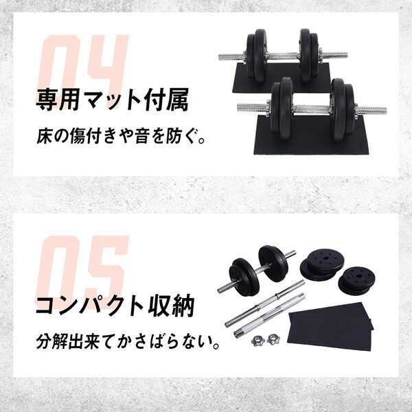 2WAY 可変式 セメントダンベルセット 10kg 2個セット 合計20kg EXG421 筋トレ バーベル ダンベル ウェイトトレーニング  アルインコ A｜au PAY マーケット