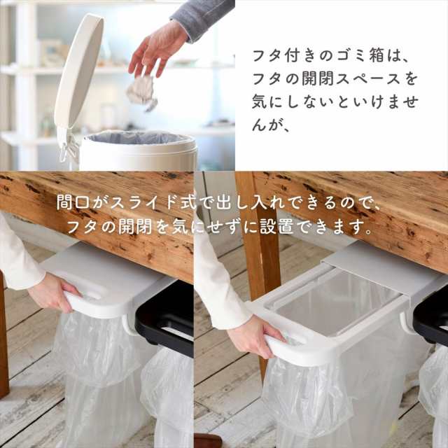 ゴミ箱 フタ付き 分別ゴミ袋ホルダー 30L/45L 兼用 幅26 奥行42.7 高さ ...