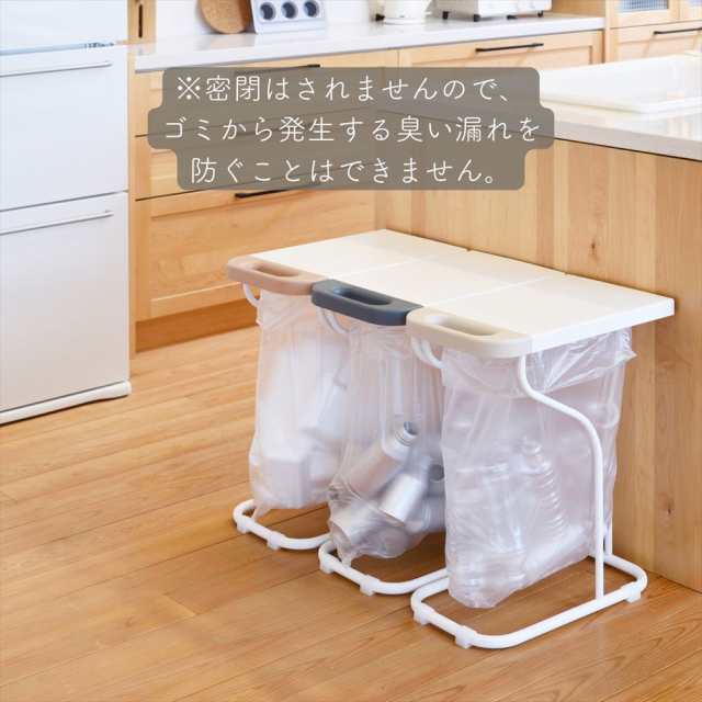 【2個セット】白色 蓋付きゴミ箱 分別ゴミ袋ホルダー 分別ごみ箱