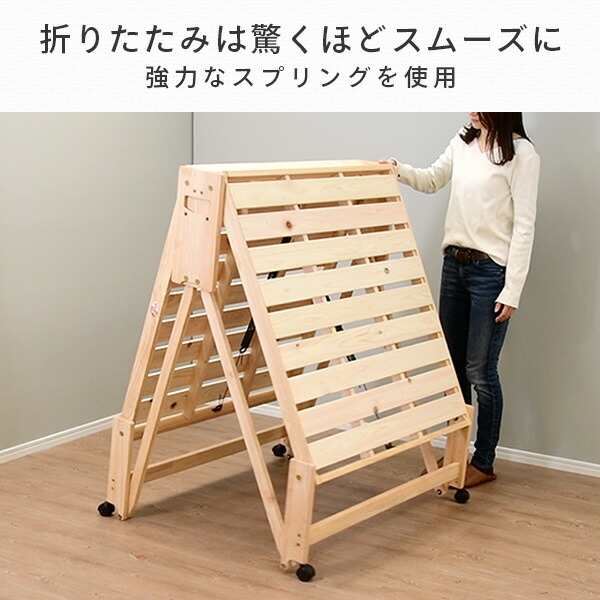 ひのき すのこベッド ハイタイプ 折りたたみ シングル 国産 NK ひのき すのこベッド ハイタイプ 折りたたみ シングル 国産 NK