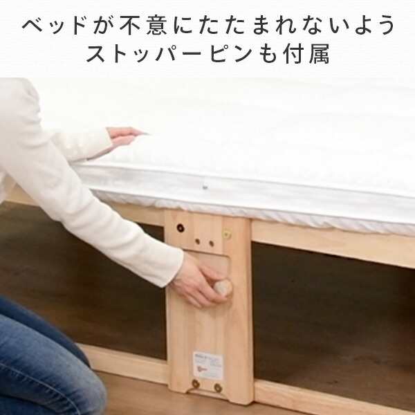 ひのき すのこベッド ハイタイプ 折りたたみ シングル 国産 NK