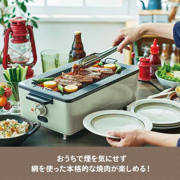 スモークレス焼肉ロースター ホットプレート 無煙グリル 卓上 焼き鳥 焼肉 K-SY1-PA/-AW 焼肉プレート ロースター グリル 家庭用  コンパクト 網焼き器 煙が少ない おしゃれ お手入れ簡単 バーベキュー トフィー Toffy 【送料無料】｜au PAY マーケット