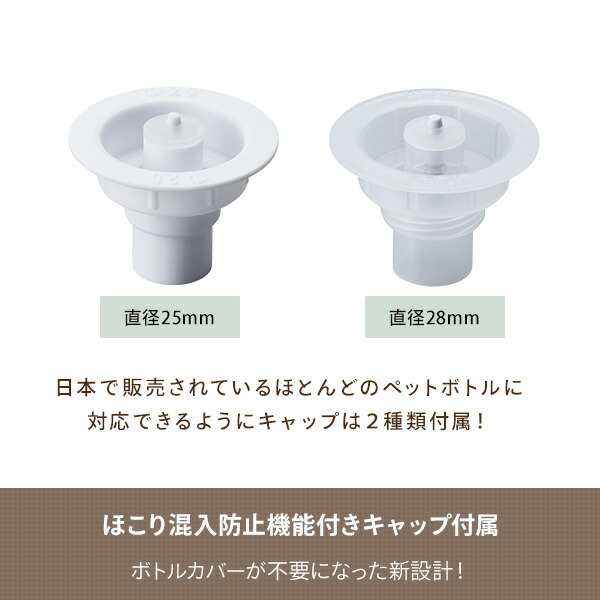 ウォーターサーバー 卓上型温冷両用タイプ 2Lペットボトル式 K-WS2-PA/-AW 卓上ウォーターサーバー 冷温水機 家庭用 2リットル  オフィの通販はau PAY マーケット くらしのeショップ au PAY マーケット－通販サイト